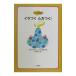  здесь ro. книга с картинками 8| ребенок комитет 
