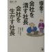 . золотой . фирма ... фирма длина, фирма . сырой .. фирма длина | Shimizu .