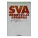 SVA стратегия цена анализ по причине предприятие цена оценка закон | Roger *W* Mill z