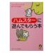  хомяк ... тоже ..книга@|.. предубеждение клуб 