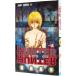 HUNTER×HUNTER 14|....