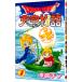  Dragon Quest - небо пустой история -7|..chino