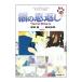  кошка. . вернуть 3| Animage редактирование часть [ сборник ]