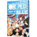 ONE PIECE BLUE GRAND DATE FILE| хвост рисовое поле . один .