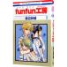 funfun ателье 3| Watanabe ..