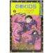  ninja KIDS(3)-to Be. ... индустрия -| Satake прекрасный гарантия 