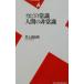  плесень. здравый смысл человек. экстренный .| Inoue подлинный . прекрасный 