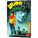  Hajime no Ippo 62| лес река George 