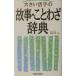�傫�������̌̎��E���Ƃ킴���T�^������