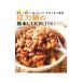  скороварка. основы COOKING180| Ogawa ..