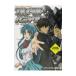  full metal * Panic!| Fujimi Shobo 