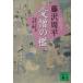  love .. .[ новый оборудование версия ] (.. Tachibana . рука запись серии 3)| Fujisawa Shuhei 