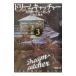  Dream catcher 3| Stephen * King 