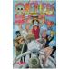  One-piece -THE MOVIE dead end. приключение -| хвост рисовое поле . один .|. мыс ..