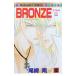 BRONZE 12| хвост мыс юг 