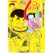 ...n.chie40|. ....