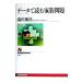  данные . читать семья проблема | Yuzawa ..