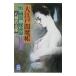  Oedo ...|... Taro 