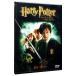 DVD| Harry *pota-. секрет. часть магазин специальный версия 