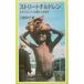  Street дети | Kudo закон .