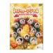 DVD�^�L�b�Y�E�E�H�[�E�X�y�V�����`���������ׂĂ��I�`������Ȃ�