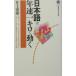  японский язык. год скорость один kilo . двигаться | Inoue история самец 