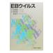 EBu il s| Shimizu . Хара 