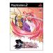 【PS2】 少女義経伝 (通常版)の商品画像