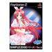 【PS2】 SIMPLE2000シリーズ アルティメット Vol.10 ラブ★ソングス♪の商品画像