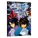  Mobile Suit Gundam SEED.. гид | Kadokawa Shoten 