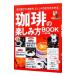 ... веселье person BOOK|. прекрасный . выпускать 