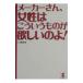  производитель san, женщина. .... было использовано . желающий. .!|.. книжный магазин 