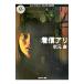  поступление есть | Akimoto Yasushi 