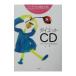 a до незначительный. . звук. .. диета CD| мир ...
