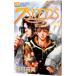 7SEEDS 4| Tamura . прекрасный 