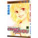 CRAZY FOR YOU 1|. название легкий .