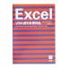 Excel VBA обратный скидка удобный .| земля магазин мир человек 
