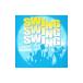  сборник | swing, swing, swing 