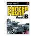 【PS2】 PANZER FRONT Ausf.B [eb！コレ］の商品画像