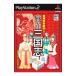 【PS2】 麻雀三国志の商品画像