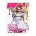 PRET-A-PORTER Vol.61(2005spring & summe| Gap * Japan 
