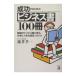  успех делать поэтому. торговая книга 100 шт. | глициния .. один 