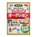 1 из понимать YAHOO! аукцион удобно BOOK| высота дешево правильный Akira 