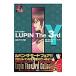 LUPIN The 3rd Y Mine Fujiko сборник 1| Monkey * дырокол 