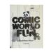 COMICS WORLD FUN| прямой .. документ 