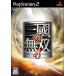 【PS2】 真・三國無双4の商品画像