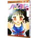  hearts Calle 5| персик лес miyosi