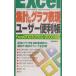 Excel тотализация & graph таблица на данный момент пользователь удобный .| золотой замок ..