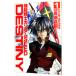 機動戦士ガンダムＳＥＥＤ ＤＥＳＴＩＮＹ 1／岩瀬昌嗣