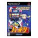 【PS2】 必殺パチスロエヴォリューション 忍者ハットリくんVの商品画像